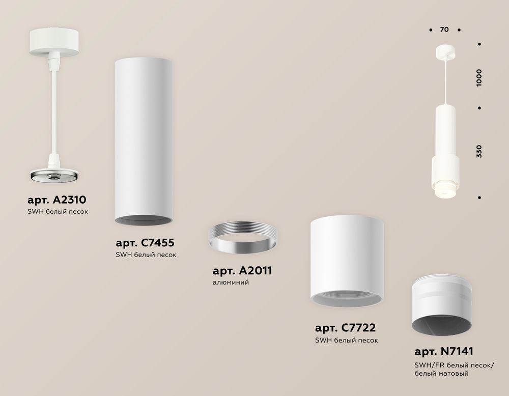 Ambrella Комплект подвесного светильника с акрилом MR16 Подвесные XP7722012