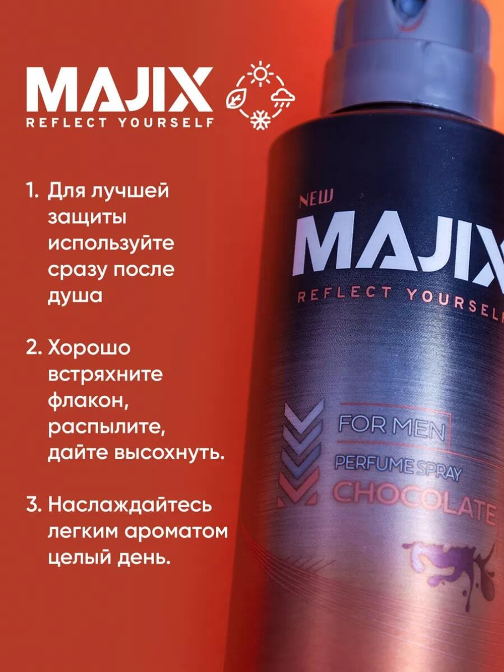 Дезодорант мужской спортивный Majix Chocolate 150 мл