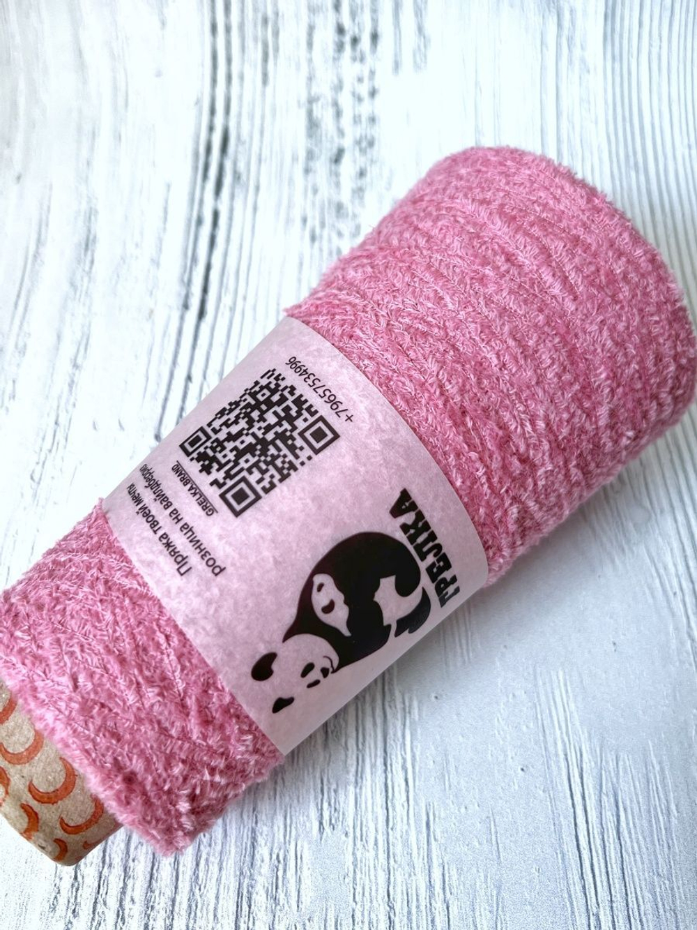 Трикотажная пряжа для вязания Butterfly