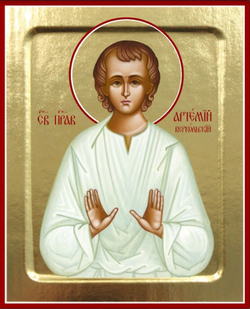 Икона Артемия Веркольского, праведного на дереве: 125 х 160 (Синопсисъ)