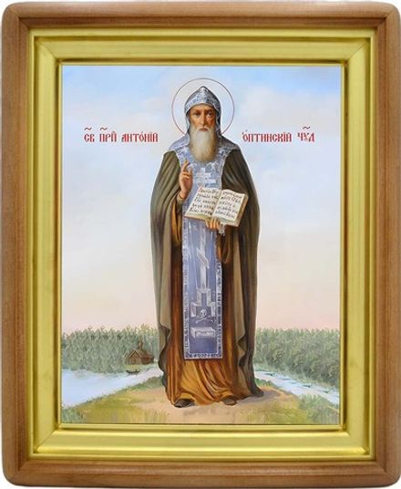 Антоний Оптинский преподобный. Икона на холсте.