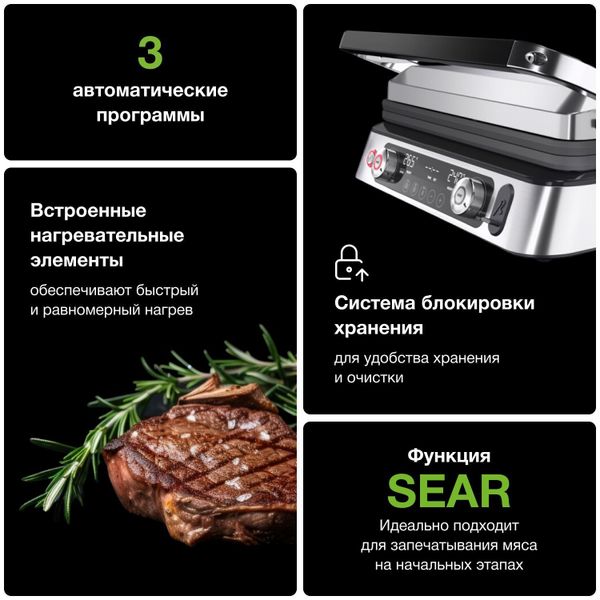 Электрический гриль Braun MultiGrill 9 Pro CG9160