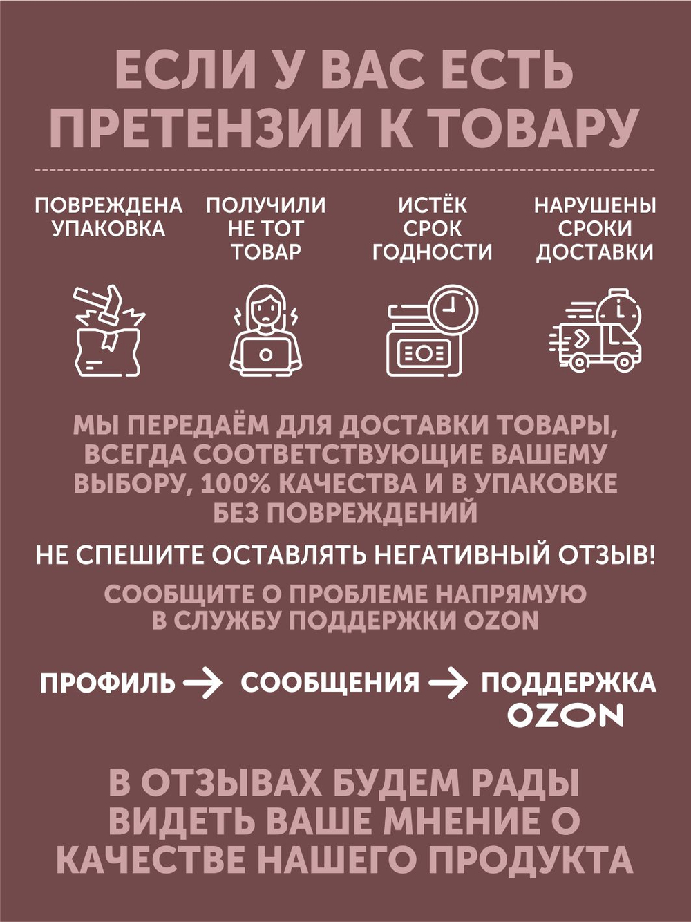 Карамелька из горбуши ТАЁЖНЫЙ ЦЕХ 150г