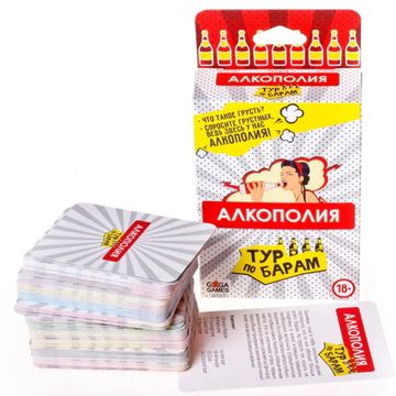 Настольная игра Алкополия. Тур по Барам