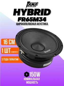 Колонки автомобильные Hybrid FR65M34 Динамики 16 см