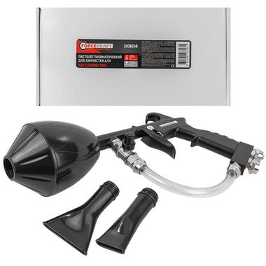 Пистолет пневматический ''Tornado'' для химчистки салона а/м (расход воздуха 400 л/мин,6.5-9.6 бар) FORCEKRAFT FK-203824B