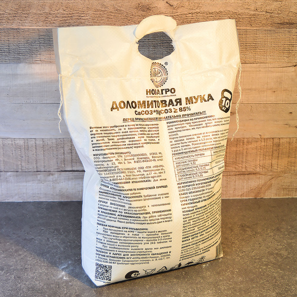 Доломитовая мука 10кг Нов-Агро