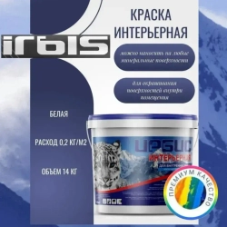 Краска для стен и потолков 14кг ИРБИС интерьерная, белая, быстросохнущая, акриловая, матовая для внутренних работ