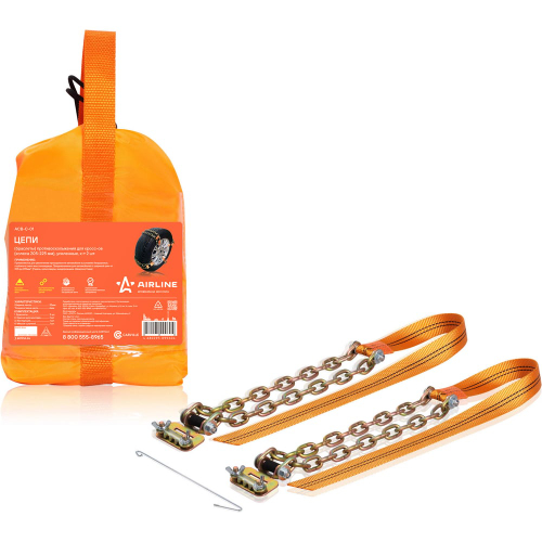 Браслеты цепи противоскольжения на колеса 2 шт ACB-C-01