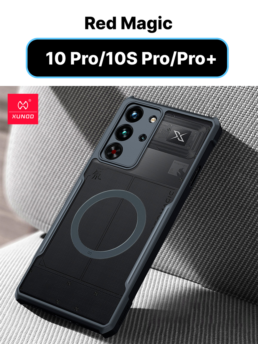 Чехол для Nubia Red Magic 10 Pro / 10 Pro+ / 10S Pro c MagSafe противоударный с усиленными углами XUNDD