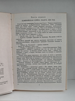 Тициан (Жизнь в искусстве)