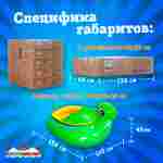 Электрическая бамперная лодка «Черепашка» зелёная, на пульте