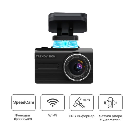 Видеорегистратор с GPS и Wi-fi TrendVision X1