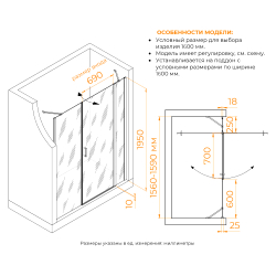Душевая дверь RGW LE-009 (LE-004 + Z-09+профиль A-14) (Прозрачное, 1600)