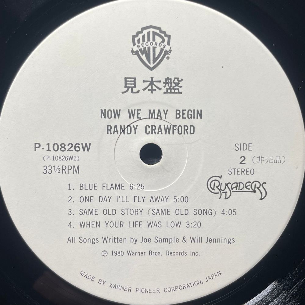 Randy Crawford ‎– Now We May Begin (Япония 1980г.) Promo
