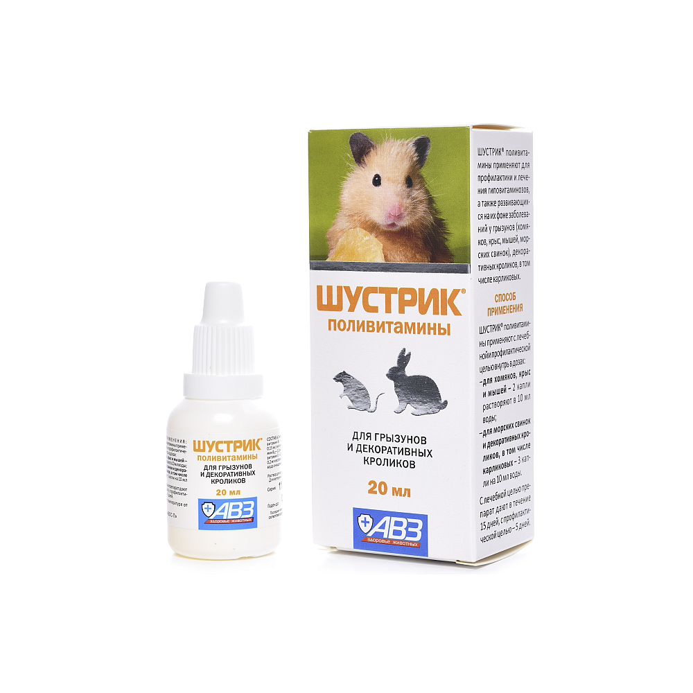 Шустрик поливитамины 20мл