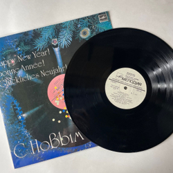 Винтажная виниловая пластинка LP Сборник С Новым Годом Завируха(СССР 1983) (Сябры, Миронов, Синяя Птица и др)