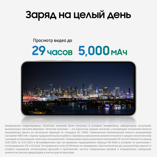 Смартфон Samsung Galaxy A56 128Гб Серый