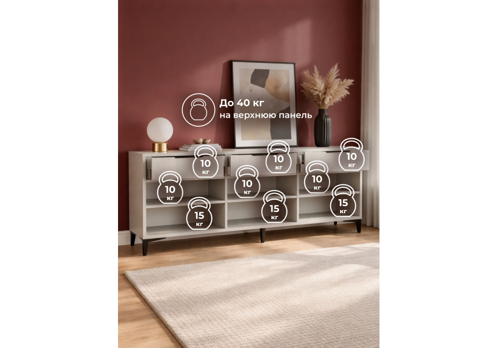 ТВ-тумба Woodville Иадама 3-ств. кашемир