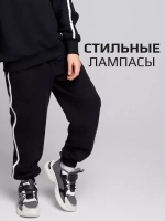 Штаны для мальчика на физкультуру с лампасами