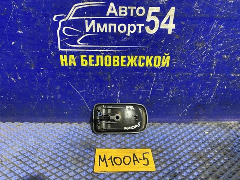 Ручка двери передней правой салонная TOYOTA DUET 1998-2000