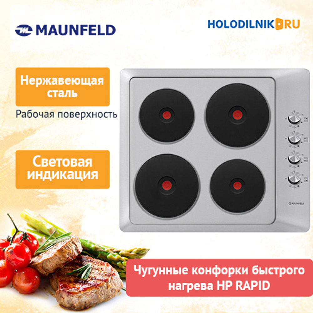Электрическая варочная панель Maunfeld EEHS.64.4S