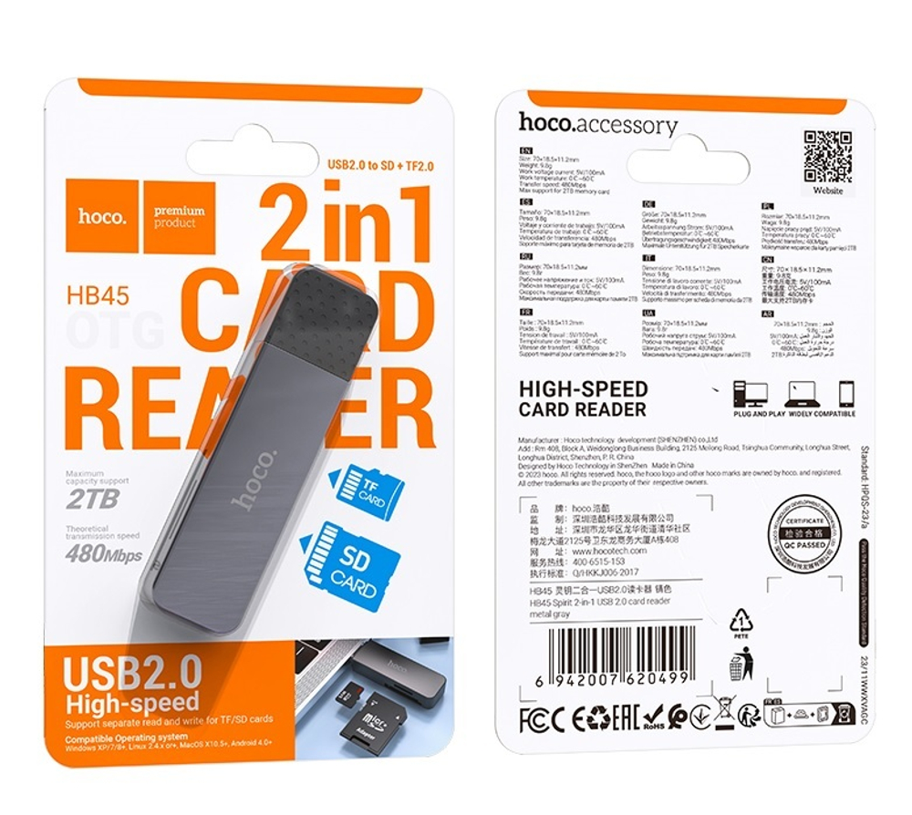 Карт-ридер HOCO HB45 USB 2.0 (черный)