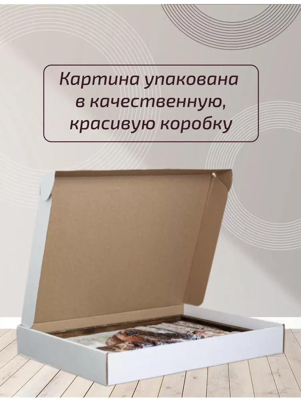 Картина деревянная "Охота на медведя" 40х30х4,5 см