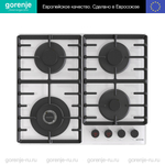 Независимая газовая варочная панель Gorenje GKTW642SYW