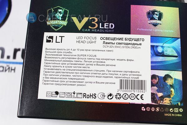 Автолампы светодиодные LED "V3" Mini H4