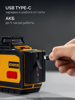 STAYER SL-3D #2, 50м, точн. +/-0,5 мм/м, зеленый лазерный нивелир, микролифт, держатель (34963-2)