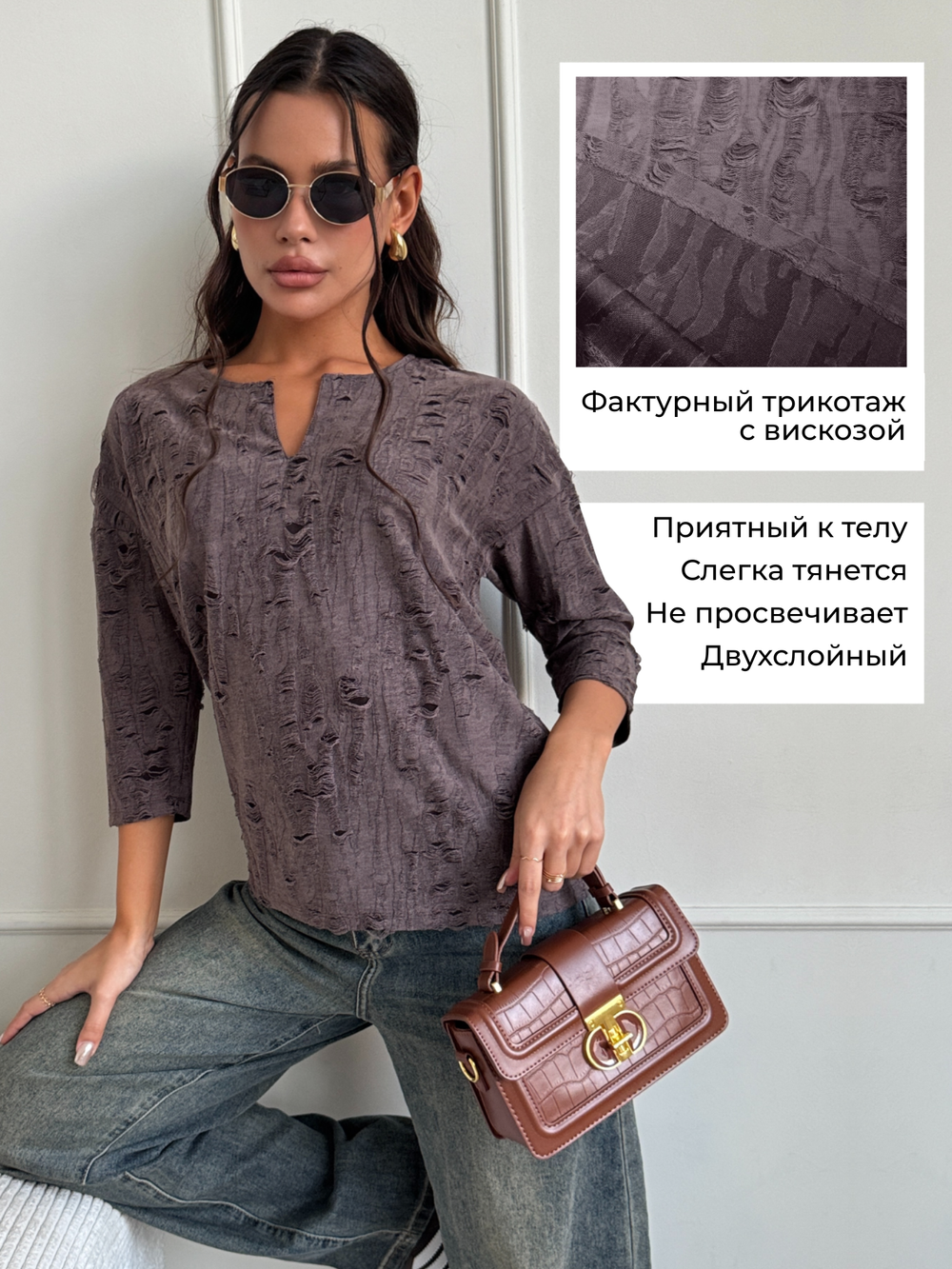 Фиолетовая женская блузка из фактурного трикотажа с рукавом 3/4