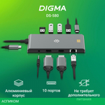 Док-станция Digma DS-580
