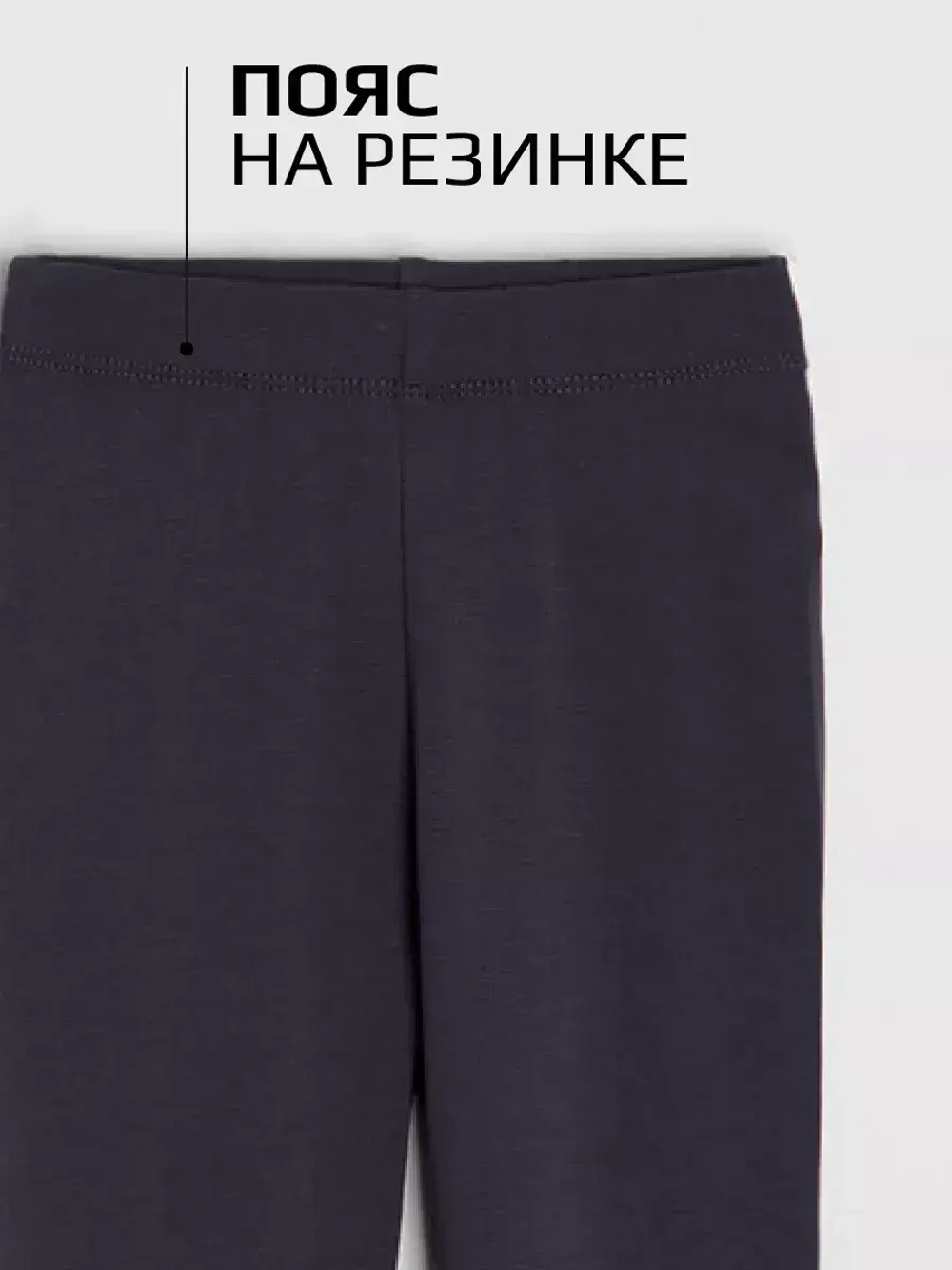 Спортивный костюм для девочки на осень с леггинсами