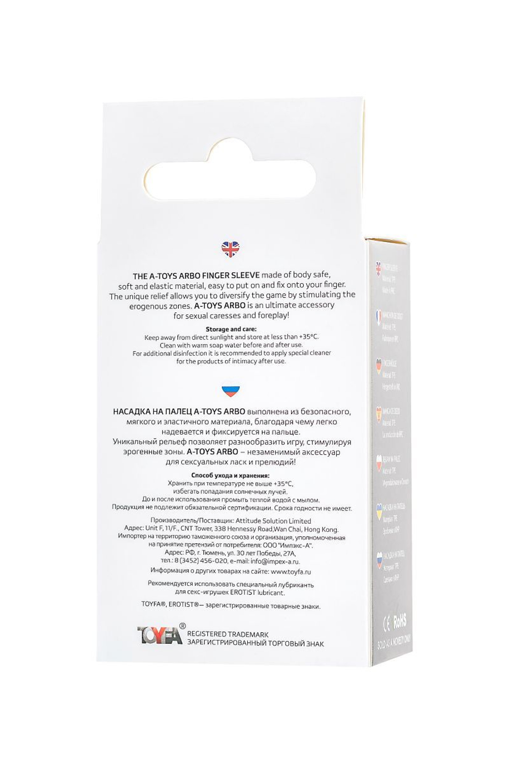 Прозрачная рельефная насадка на палец Arbo - 8 см. (Цвет: прозрачный)