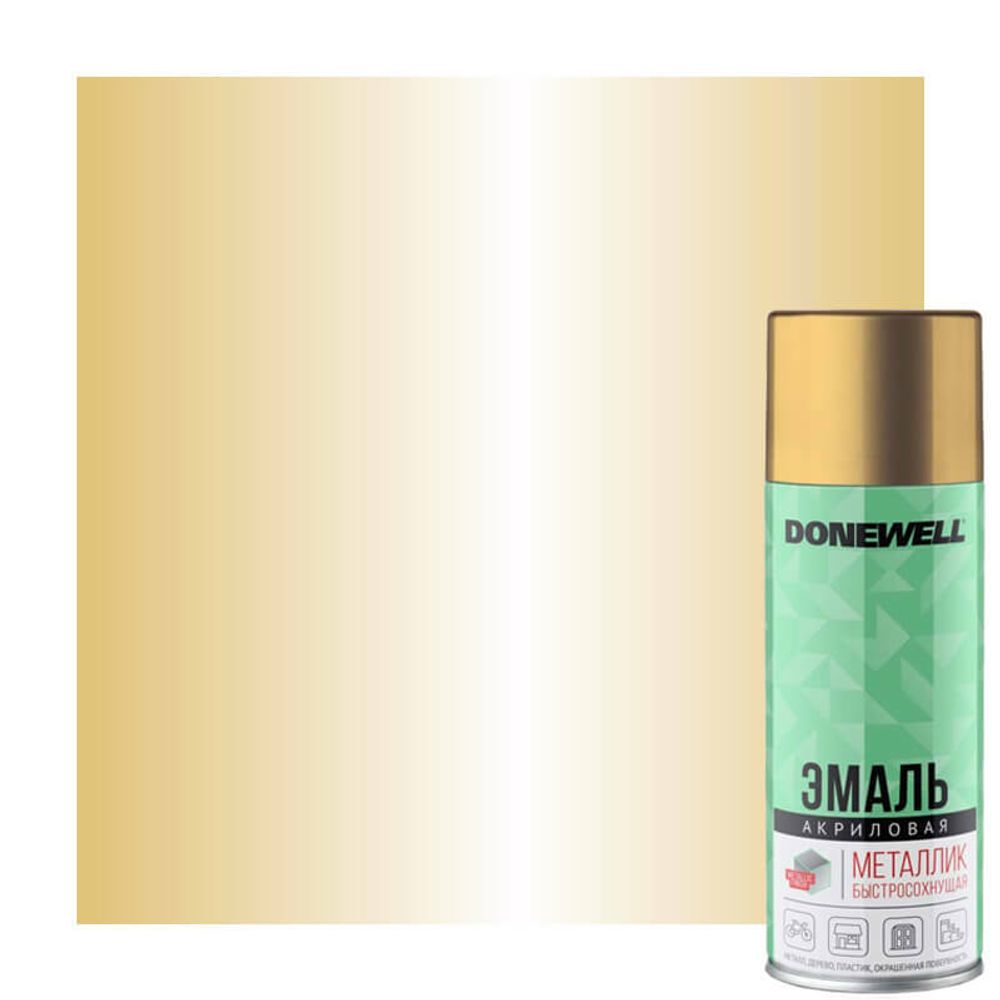 Эмаль DONEWELL металлик универсальная Золото