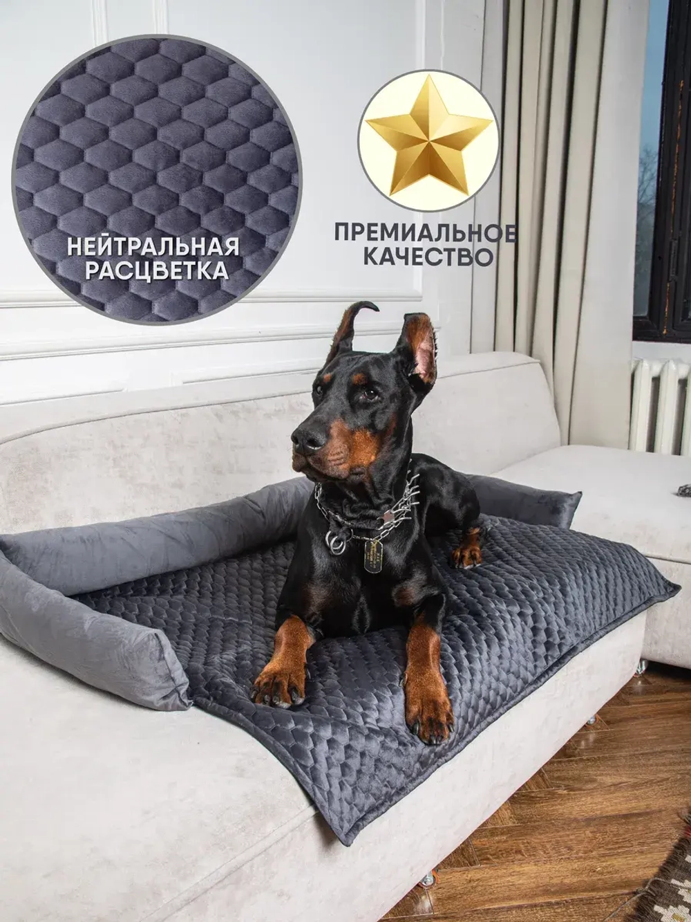 Лежанка для собак крупных подстилка 120х80см
