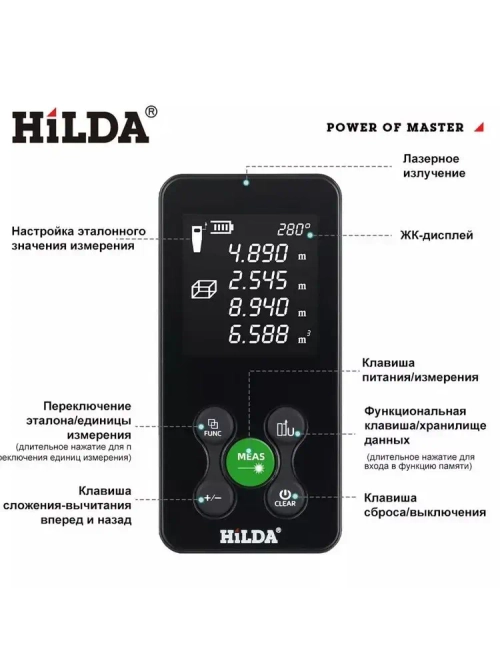 HILDA Лазерный дальномер,лазерный уровень зеленый луч,120CM