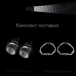 Bi led линзы 3.0 для фар на Skoda Superb 2 2013-2015, би лед линзы Statlight A-Four, комплект 2 шт