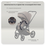 Детская коляска Rant Garda 3 в 1 с автокреслом Carry Pro Graphite Mocca