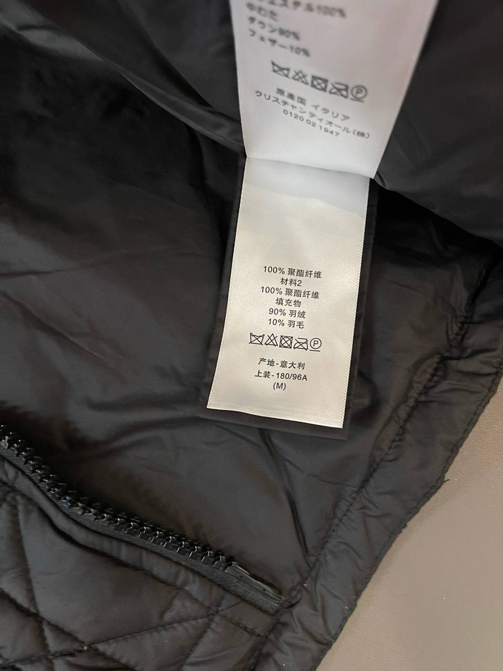 Куртка Dior