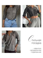 Серая женская блузка из фактурного трикотажа с рукавом 3/4