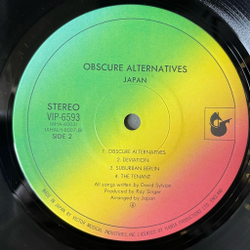 Винтажная виниловая пластинка LP Japan Obscure Alternatives (Japan 1978) (Obi) Sometimes I Feel So Low