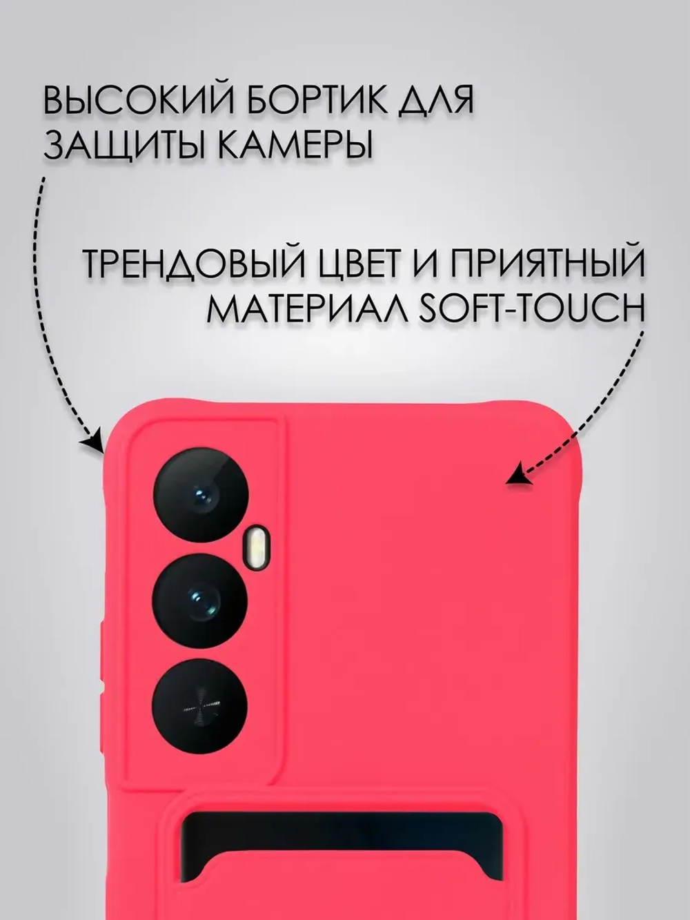 Чехол на Realme C65