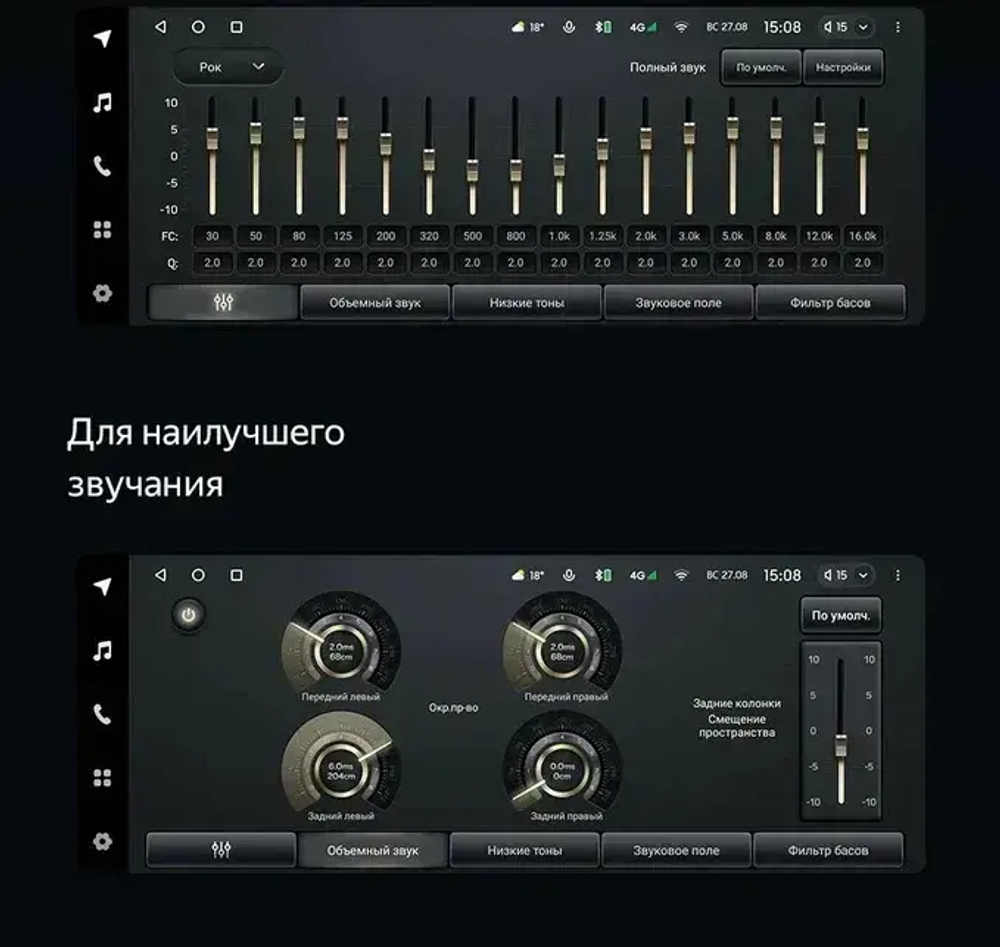 Магнитола для Ford Transit Custom, Tourneo Custom 2012-2019 - Teyes LUX ONE 360 монитор 12.3" 2K QLED на Android 10, 6Гб+128Гб, CarPlay, 4G SIM-слот, 4 камеры в комплекте