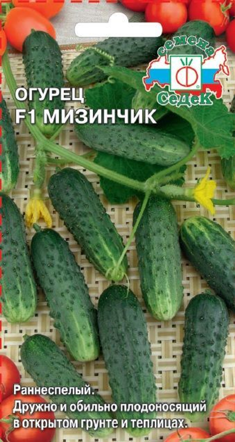 Огурец Мизинчик F1 Седек.