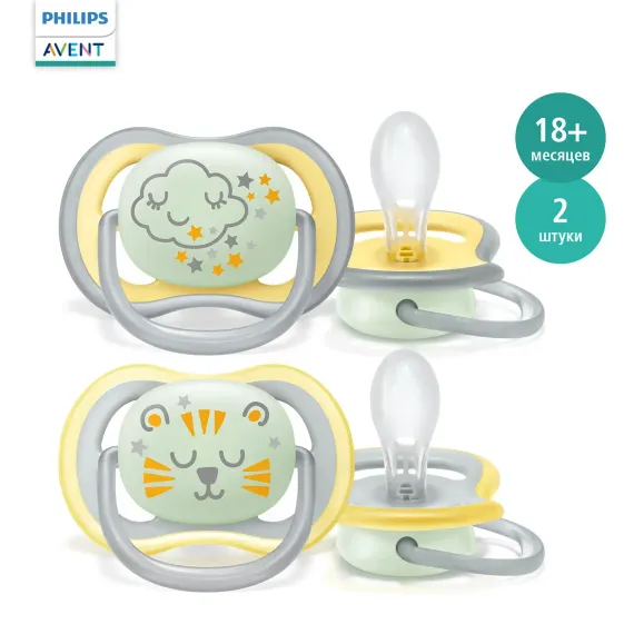 Пустышка Philips Avent силикон ортодонтическая 2 шт.