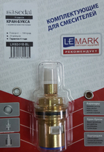 LM8501B-BL Кран-букса с керамическими прокладками, поворот 180 гр., холодная, блистер