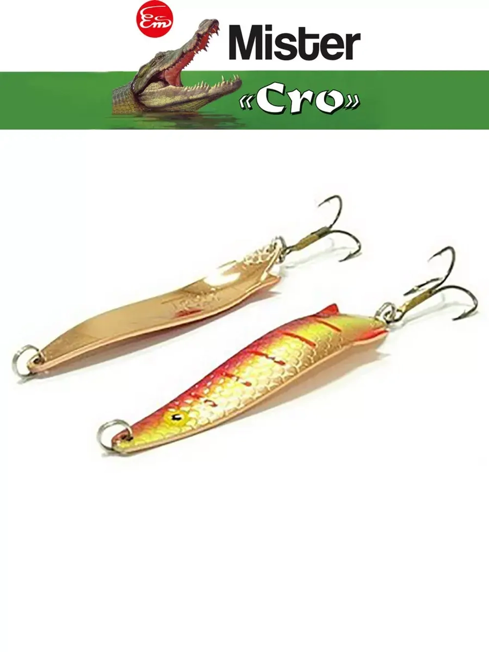 Блесна для рыбалки вращающаяся Mepps AGLIA MOUCHE