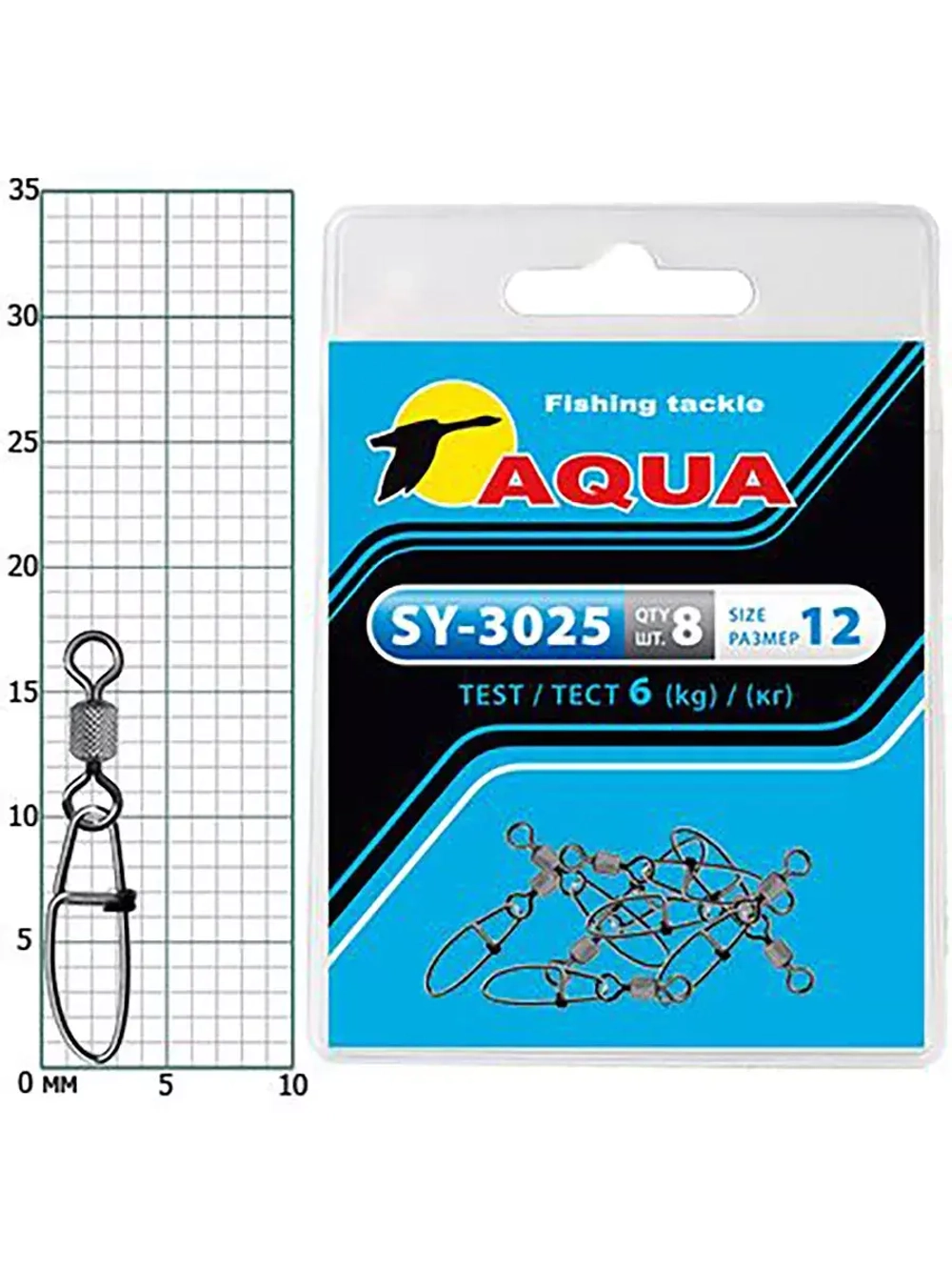 Карабин с вертлюгом для рыбалки SY-3025 №02 (упк. 8 шт.)